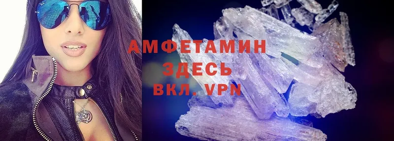 АМФЕТАМИН Premium  Подольск 